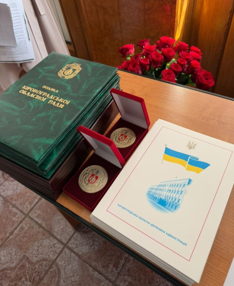 У Кропивницькому привітали працівників податкової служби області з професійним святом