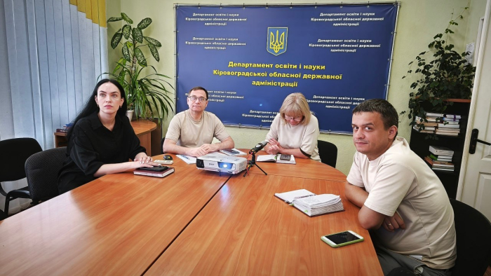 Вебінар щодо публічних інвестицій у освіту: акценти на 2027 рік
