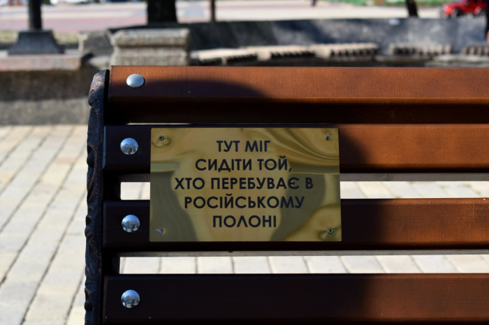 «Тут міг сидіти той, хто віддав життя на війні»: у  Кропивницькому облаштували таблички на вшанування пам’яті загиблих, полонених і зниклих безвісти Героїв