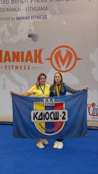 Спортсменка з Кіровоградщини встановила рекорди України, Європи та світу з жиму лежачи