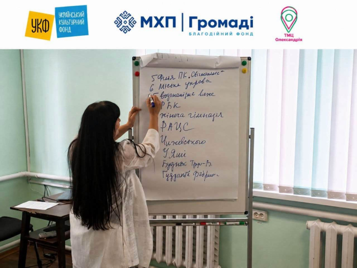 В Олександрії створюють туристичний маршрут із цифровою гідесою