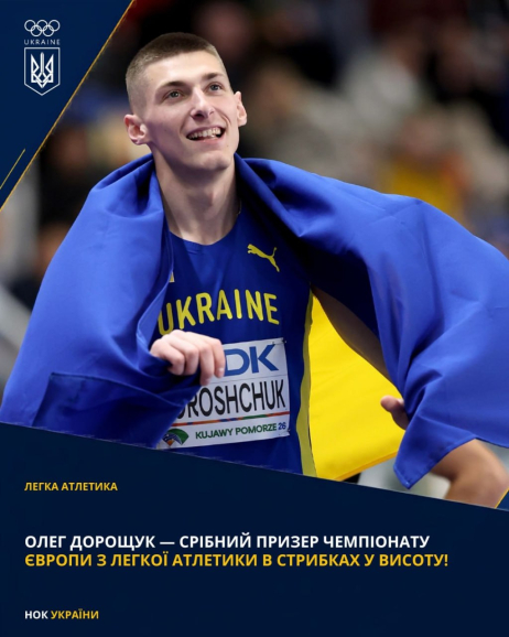 Олег Дорощук продовжує підкорювати вершини: срібло чемпіонату Європи!