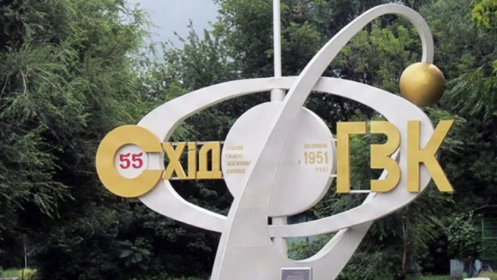 СхідГЗК реорганізують для подальшого приєднання до «Енергоатому»