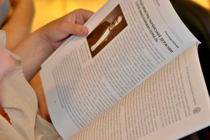 Презентували видання про шлях Кіровоградщини до незалежності