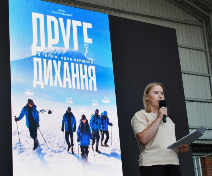 У Кропивницькому відбувся показ українського документального фільму «Друге дихання»