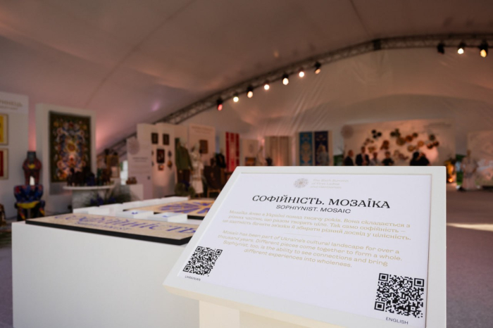«Сад софійності»: у Києві презентували культурний простір української стійкості