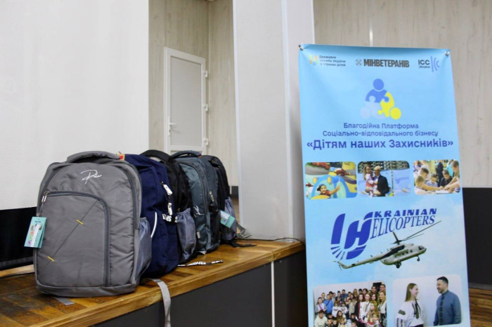 14 дітей із Кіровоградщини отримали допомогу в межах благодійної ініціативи