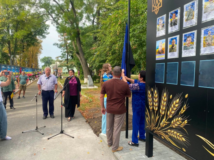 У Новоархангельській громаді відкрили Стіну Надії