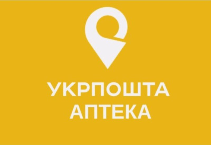 Як замовити ліки у віддалені громади Кіровоградщини