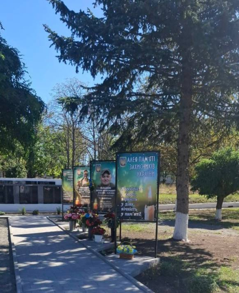 У селі Дельфінове відкрили Алею Слави та пам’яті Героям України