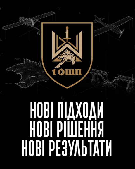 Ворог знищений ще до того, як побачив піхоту