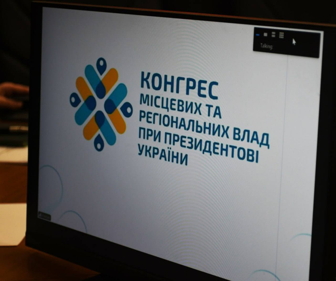 Під головуванням заступника керівника Офісу Президента України Віктора Микити та за участі Першої леді Олени Зеленської відбувся черговий «Діалог з громадами»