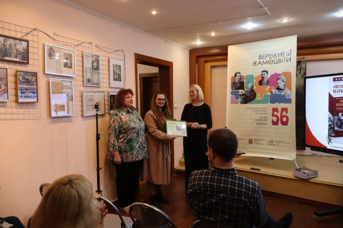 Від імені корифея — до історії краю: у Кропивницькому презентували книгу про меморіальний музей засновника українського театру