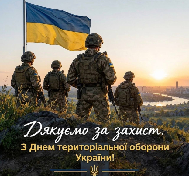 Щиро дякую кожному і кожній, хто від перших годин повномасштабного вторгнення без вагань став на захист рідної землі.