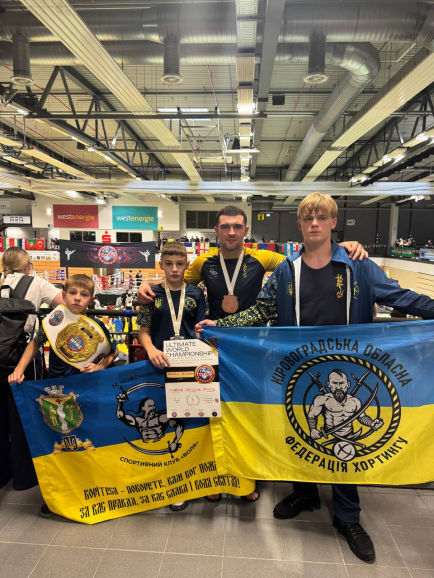 Спортсмени з Кіровоградщини здобули призові місця на чемпіонаті світу з хортингу