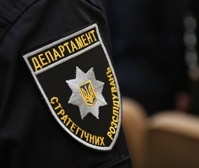 Начальник Кіровоградської ОВА Андрій Райкович привітав працівників Департаменту стратегічних розслідувань Національної поліції України з нагоди професійного свята
