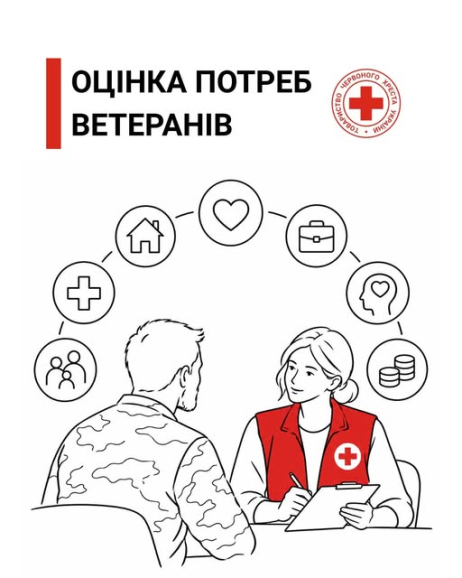 Червоний Хрест вивчає потреби ветеранів та їхніх родин