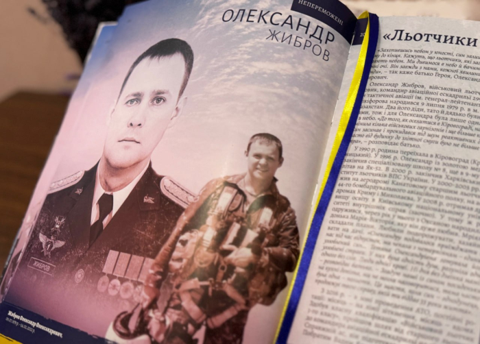 Маємо знакову і очікувану новину – Президент України Володимир Зеленський присвоїв звання Герой України з удостоєнням ордена "Золота Зірка" підполковнику Олександру Жиброву (посмертно).