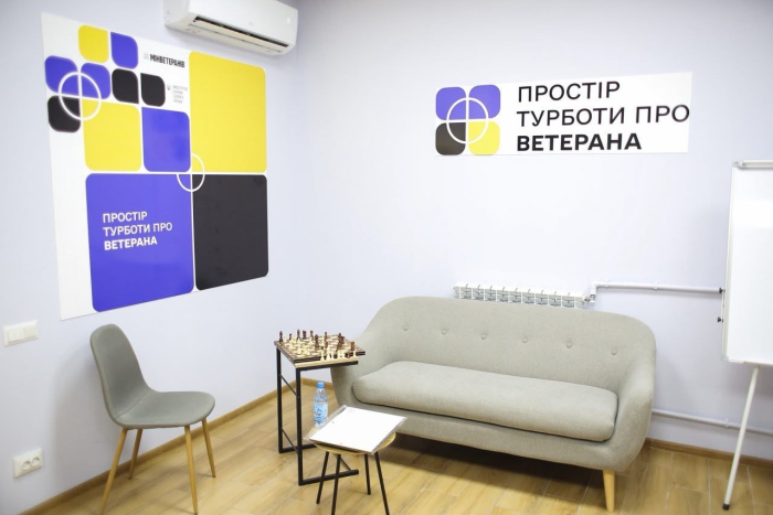 У Кропивницькому відкрили Простір турботи про ветеранів