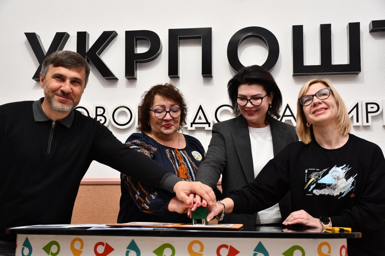У Кропивницькому відбулося спецпогашення поштової марки "До Дня матері. Я живу тобою&hellip;" - фото 3