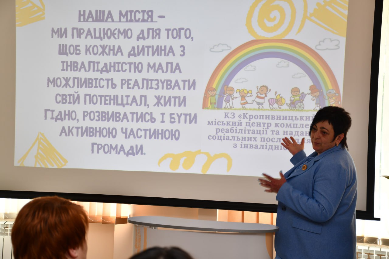 Реабілітація без бар'єрів: з громадами ділилися досвідом надання соціальних послуг - фото 5