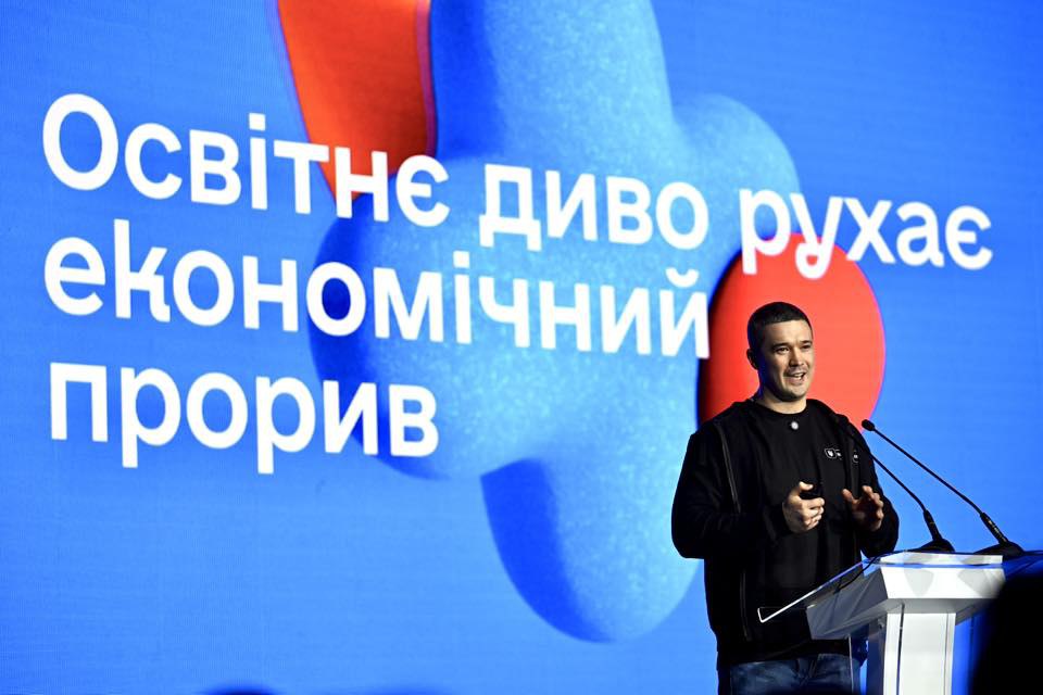 Кіровоградщина долучилася до обговорення майбутнього освіти в Україні - фото 3