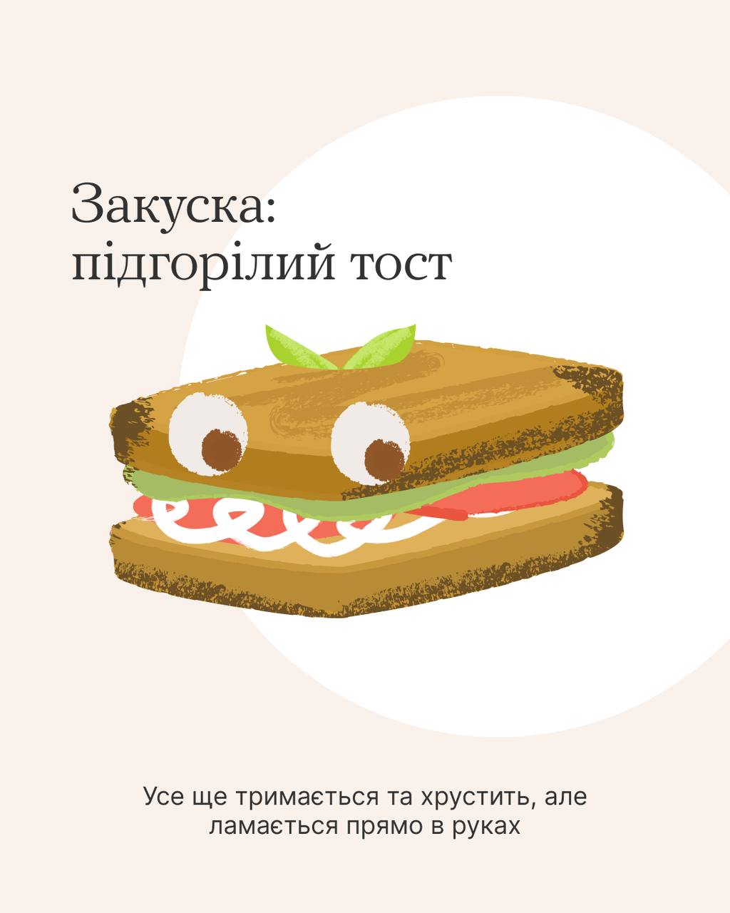 howareu.com дібрали дуже "смачну" правду, знайому кожному, хто бодай раз проживав вигорання - фото 1
