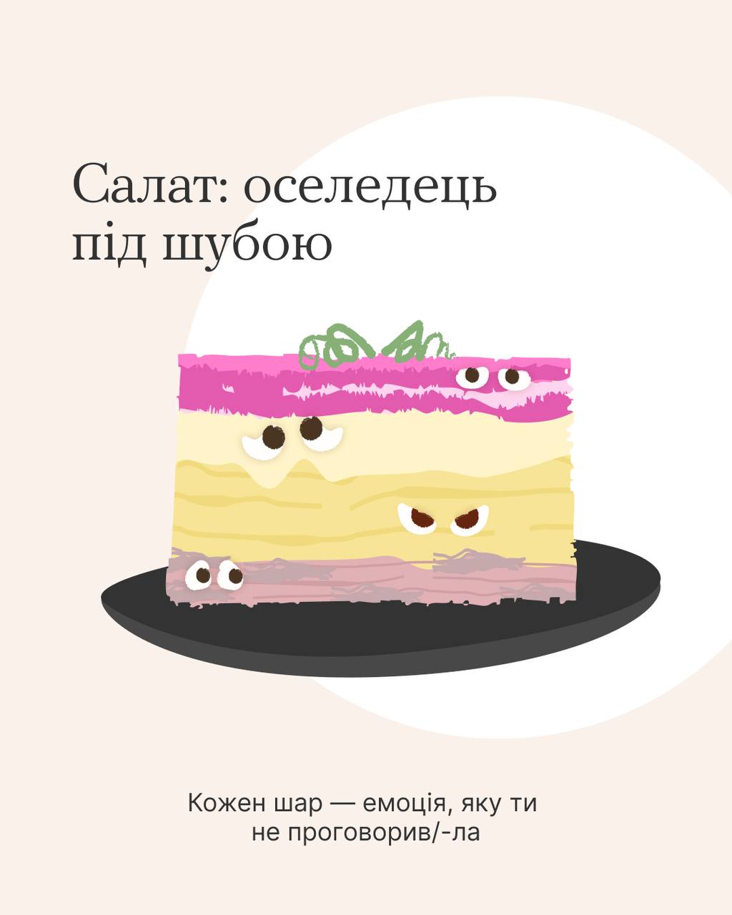 howareu.com дібрали дуже "смачну" правду, знайому кожному, хто бодай раз проживав вигорання - фото 3