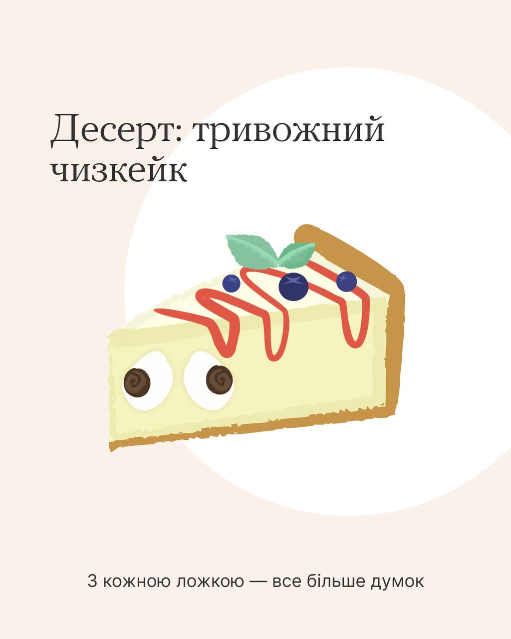howareu.com дібрали дуже "смачну" правду, знайому кожному, хто бодай раз проживав вигорання - фото 4