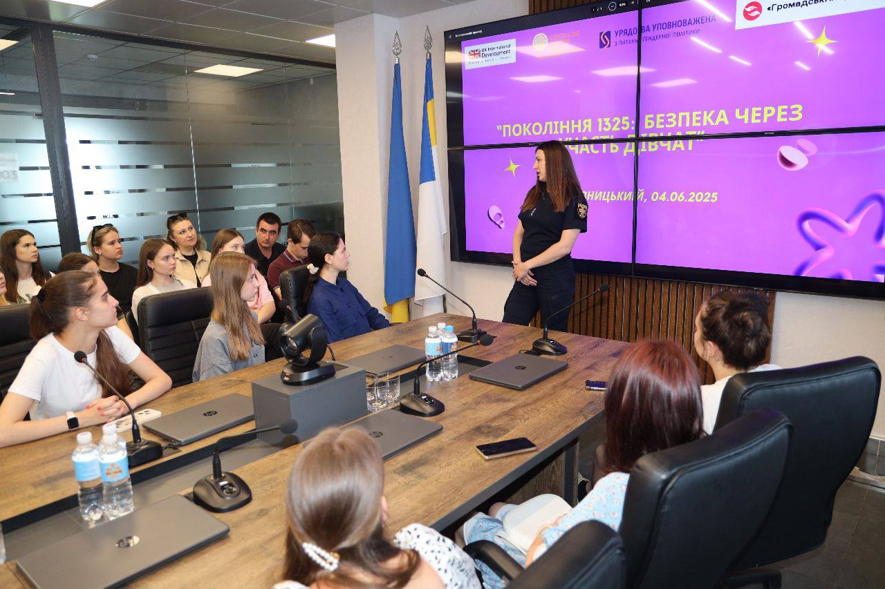 Безпека через участь дівчат: на Кіровоградщині продовжується реалізація проєкту "Покоління 1325" - фото 7