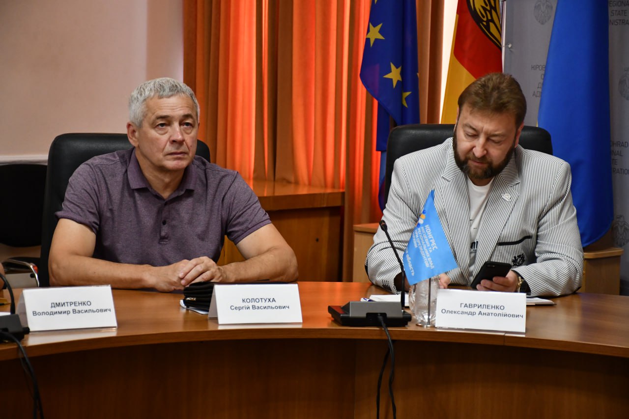 Як підприємцям шукати міжнародних партнерів: у Кіровоградській ОВА відбулася онлайн - зустріч з бізнесом - фото 2