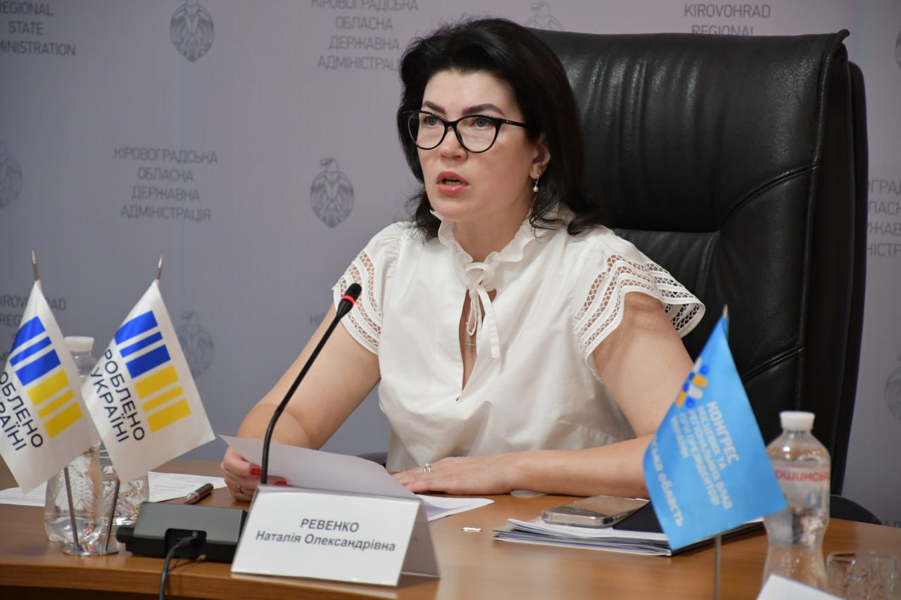 Як підприємцям шукати міжнародних партнерів: у Кіровоградській ОВА відбулася онлайн - зустріч з бізнесом - фото 1