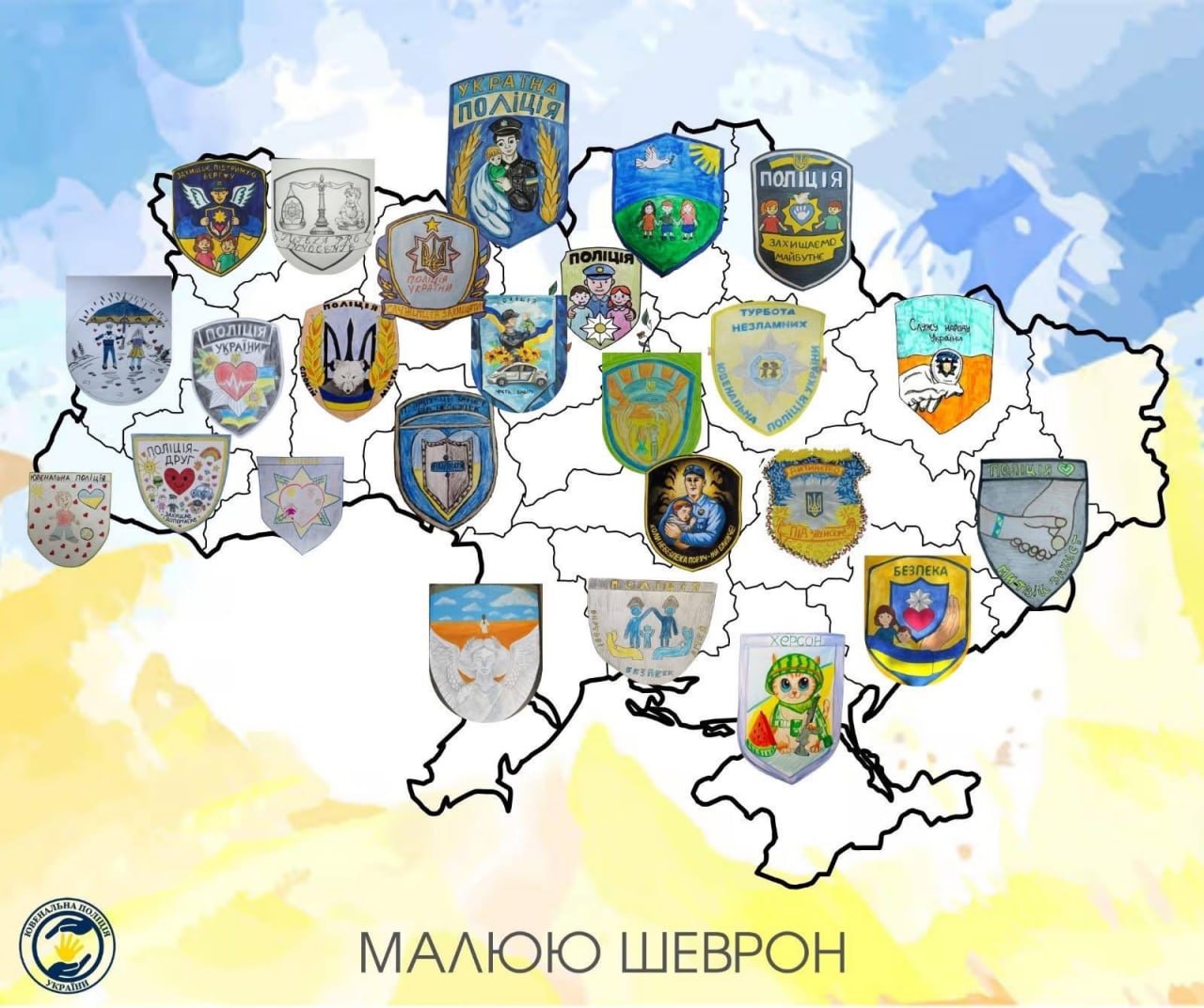 Малюнок школярки з Долинської переміг у конкурсі "Малюю шеврон" - фото 2