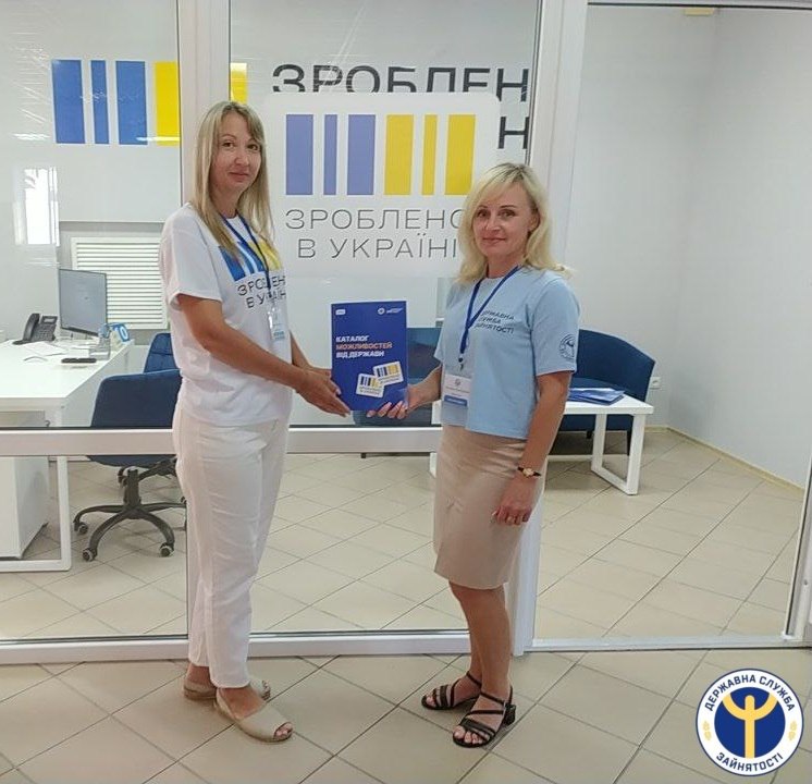 У Світловодську відкрили офіс підтримки малого бізнесу "Зроблено в Україні" - фото 2