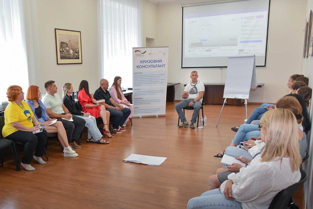 У Кропивницькому відбулося навчання за програмою "Кризовий консультант" - фото 3