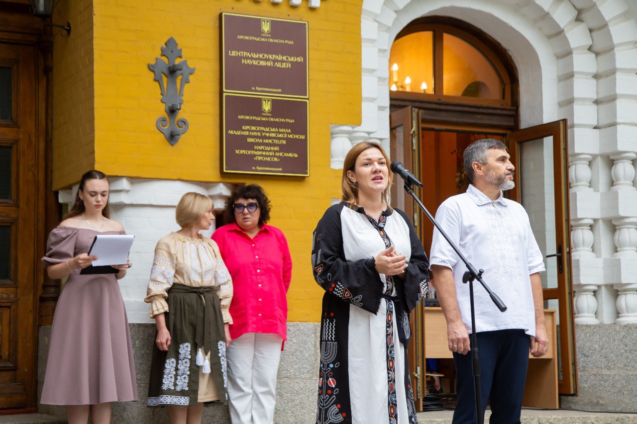 Зошити незалежності: учні Центральноукраїнського ліцею розпочали навчальний рік із символічним подарунком - фото 2