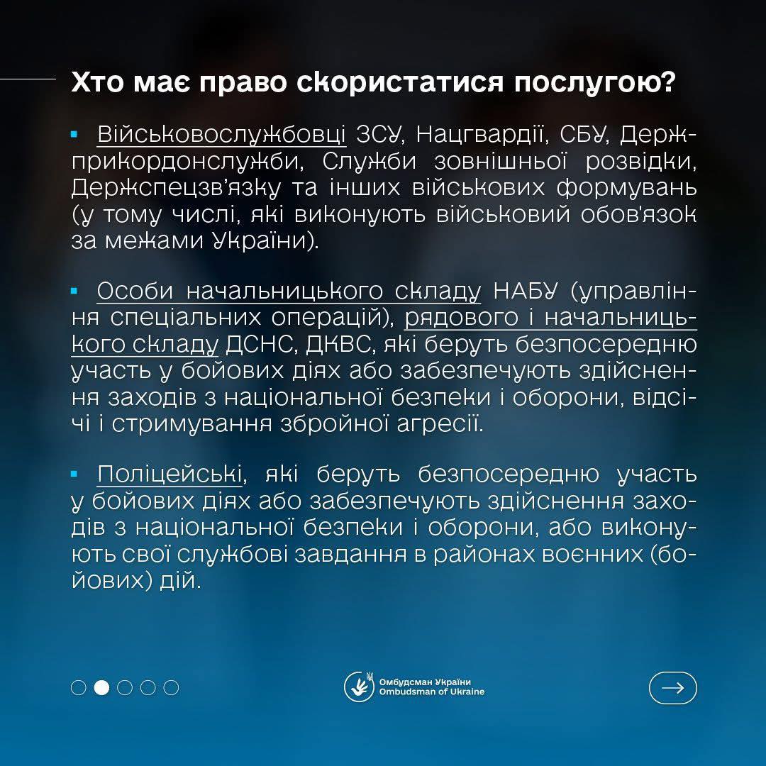 Право на батьківство під час війни: хто має право зберегти репродуктивні клітини? - фото 1