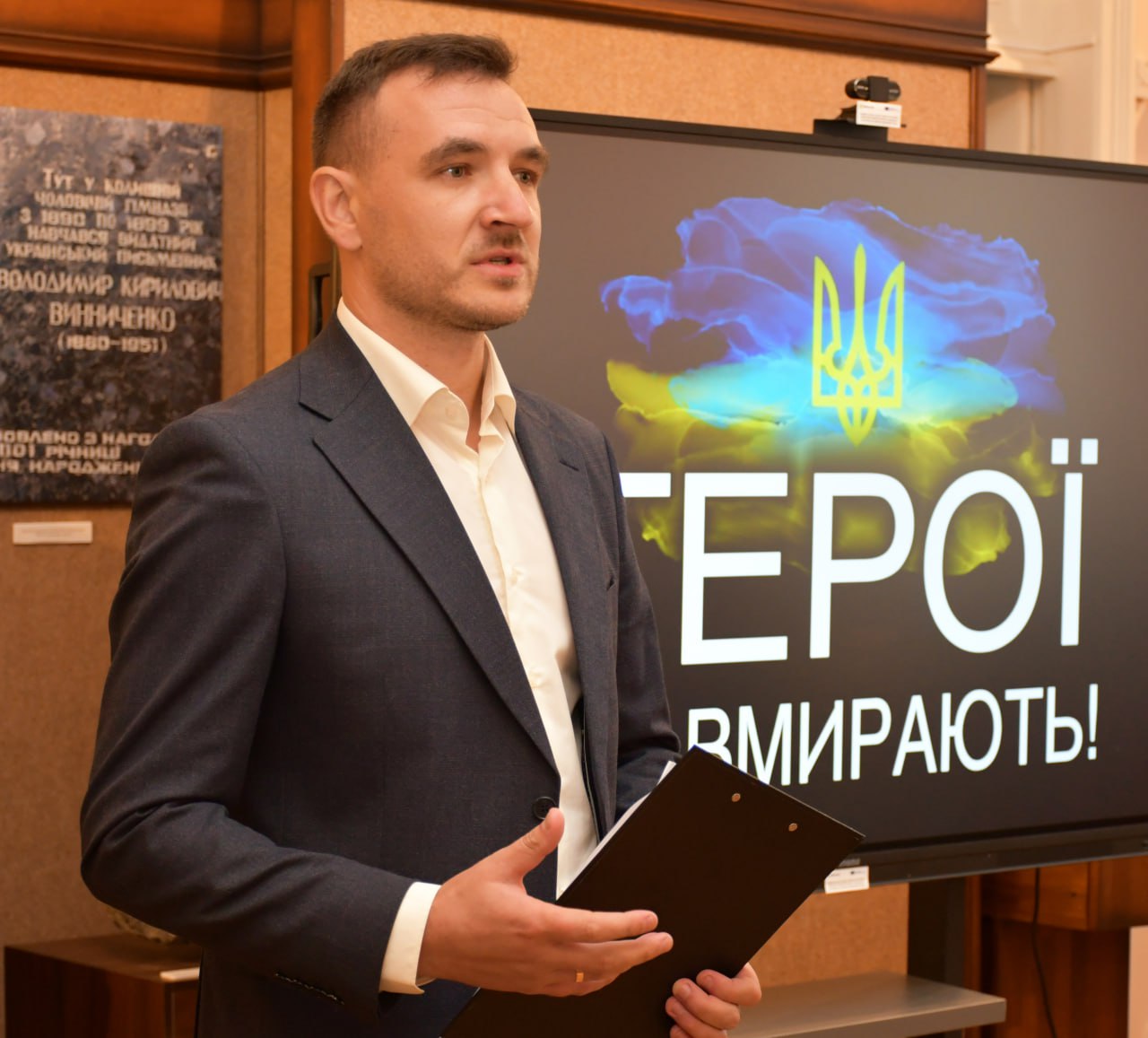 У Кропивницькому презентували Книгу Пам'яті Героїв - земляків Кіровоградщини - фото 4