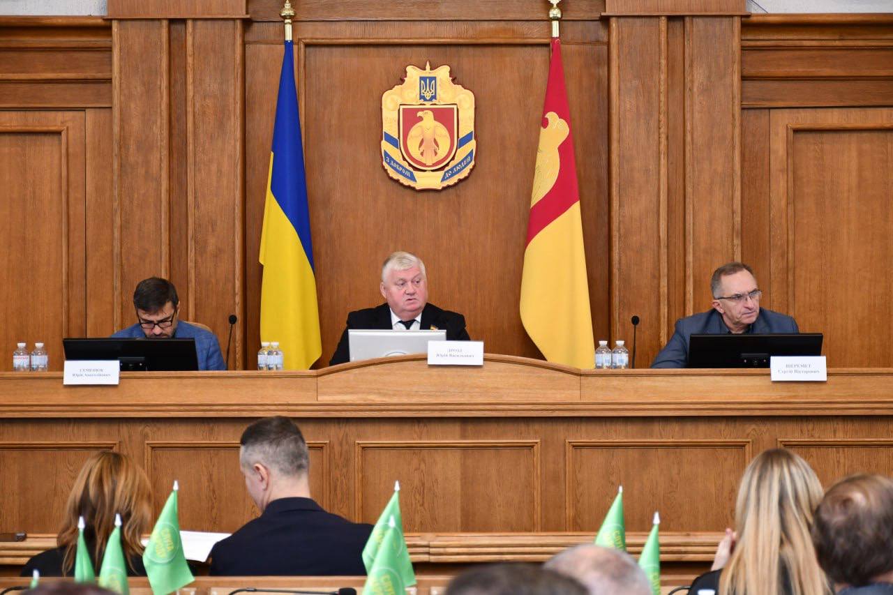 Відбулося пленарне засідання чергової сесії Кіровоградської обласної ради восьмого скликання - фото 1