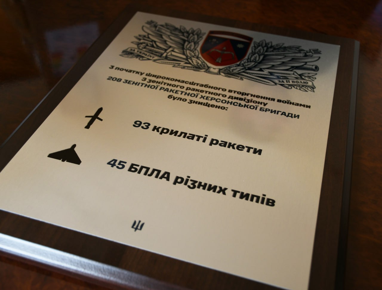У Кіровоградській ОВА відбулась робоча зустріч з представниками 208 зенітної ракетної Херсонської бригади - фото 4