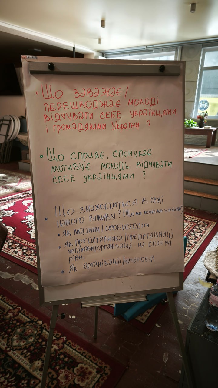 На Кіровоградщині розробляють Стратегію утвердження української національної та громадянської ідентичності - фото 3