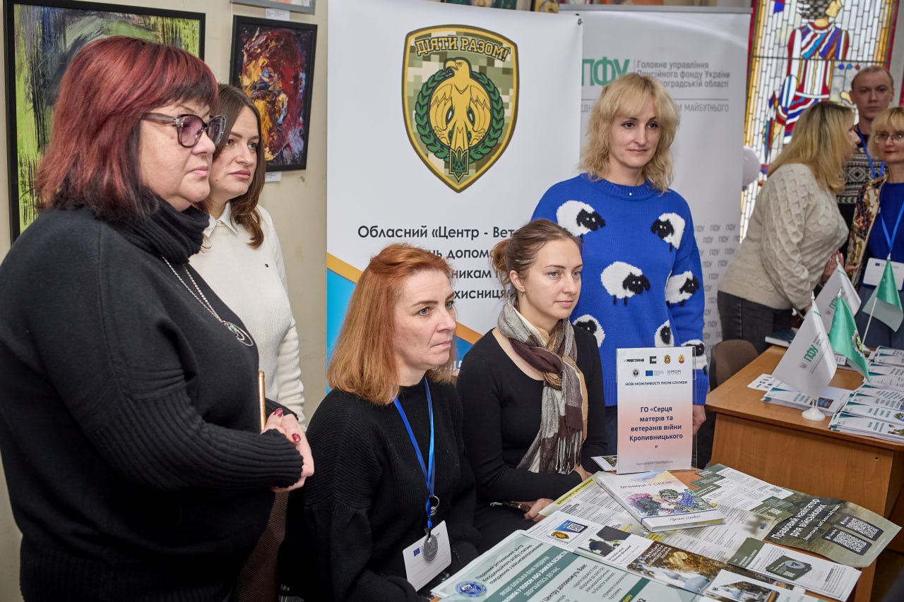 Понад 500 вакансій для ветеранів представили на ярмарку в Кропивницькому - фото 6