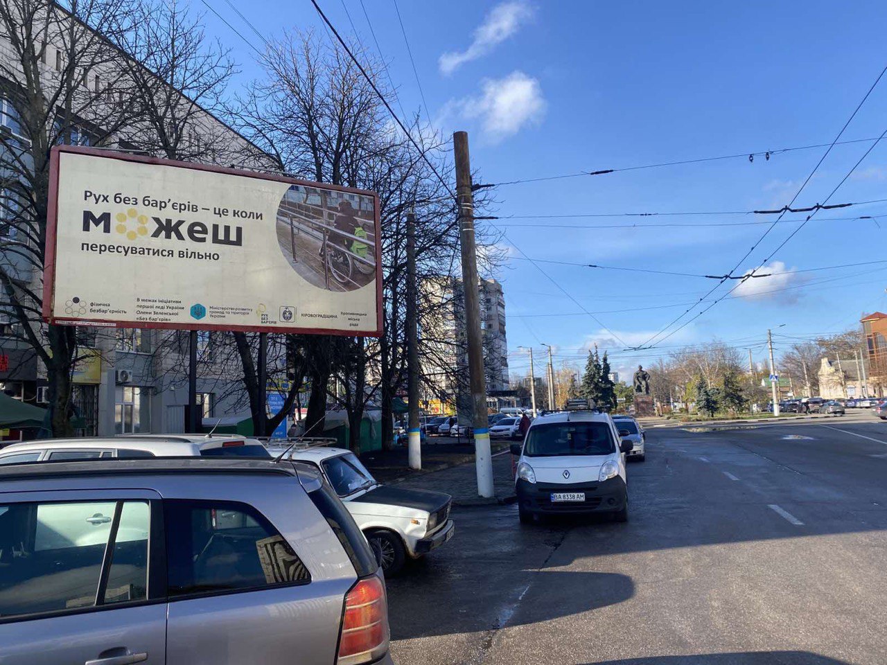 "Рух без бар'єрів": У Кропивницькому оновлюють маркування на безбар'єрному маршруті - фото 3