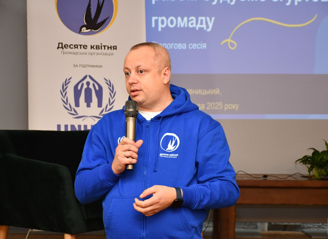 На Кіровоградщині відбулася діалогова сесія "Інтеграція ВПО: разом будуємо згуртовану громаду" - фото 3