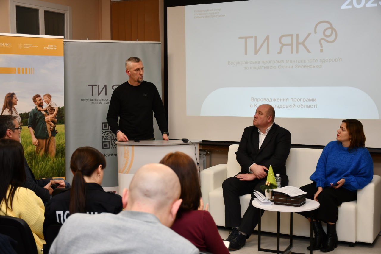 У Кропивницькому провели День спільнодії "Сила вдячності "Ти як?"" - фото 4