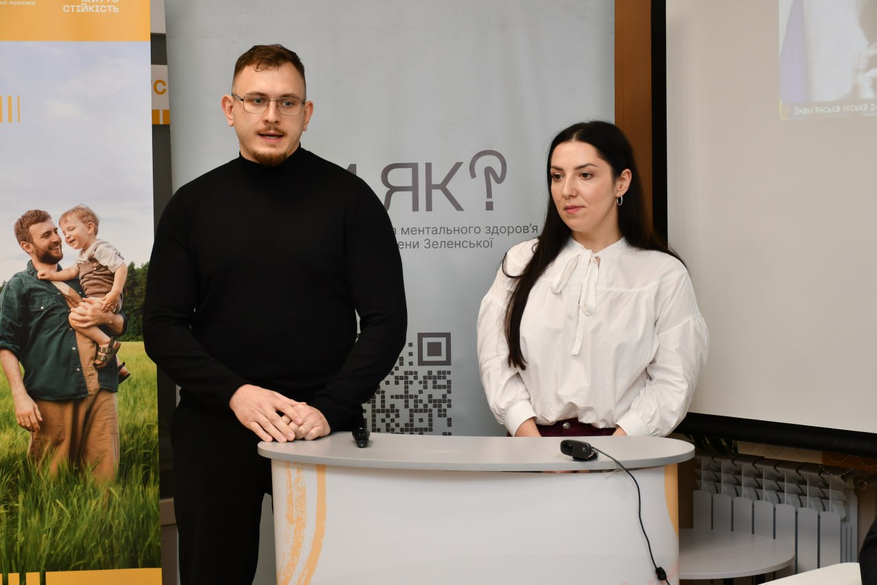 У Кропивницькому провели День спільнодії "Сила вдячності "Ти як?"" - фото 5