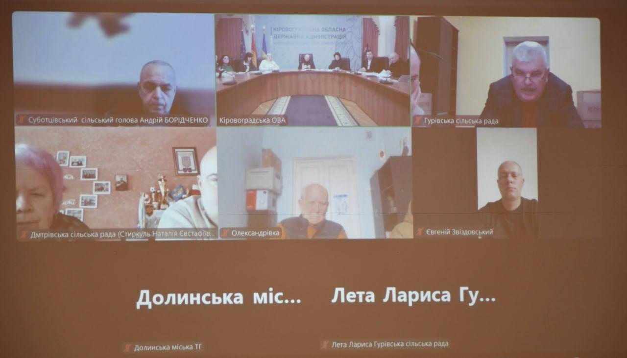 На Кіровоградщині обговорили створення Національного природного парку "Чорнолісько - Боковеньківського" - фото 1