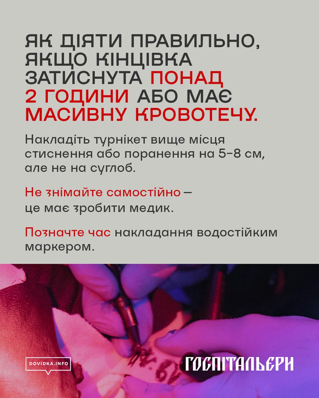 Як вибратися з - під завалів: - поради, які рятують життя - фото 5