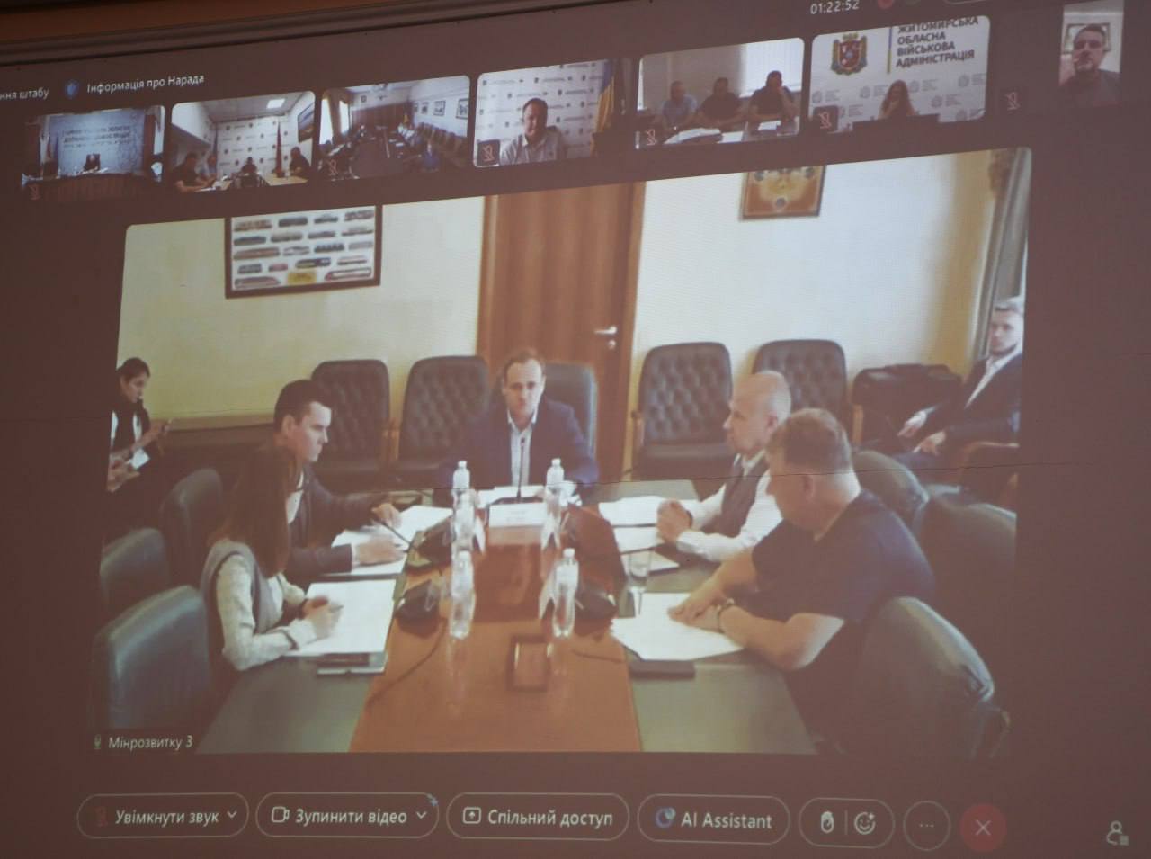 Перше засідання Штабу з підготовки до нового опалювального сезону під керівництвом міністра розвитку громад та територій України Олексія - фото 1