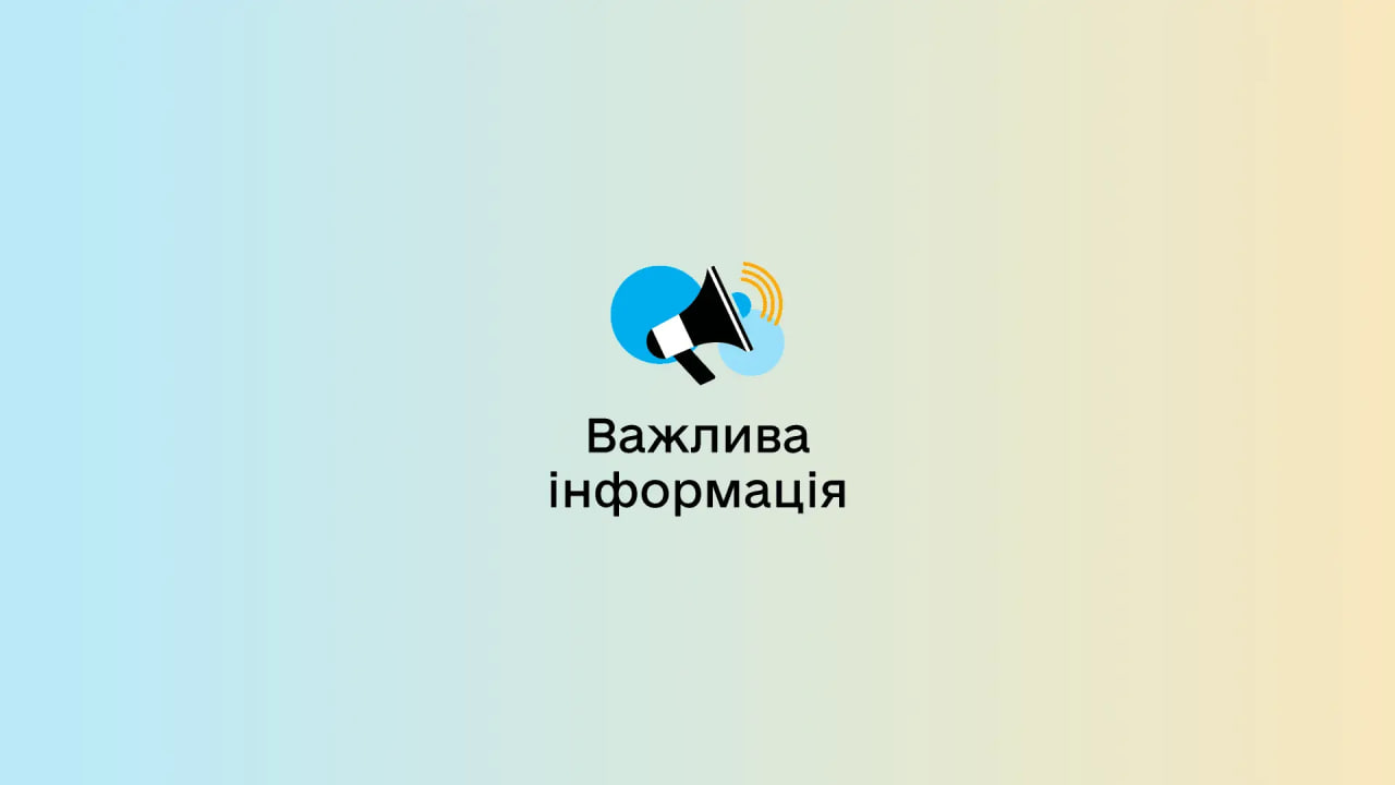 Інформація про припинення виплат для 1,3 млн пенсіонерів не відповідає дійсності